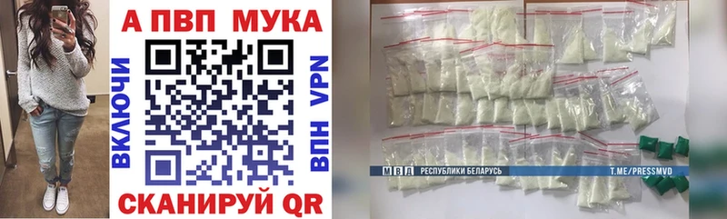 A-PVP VHQ  наркота  Лодейное Поле 