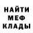 Метадон VHQ 5paisa