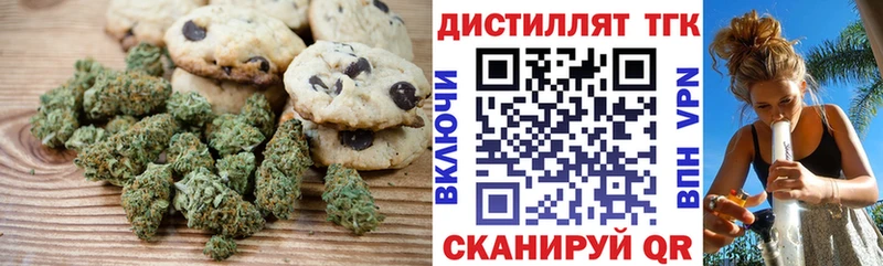 наркошоп  Лодейное Поле  Cannafood конопля 