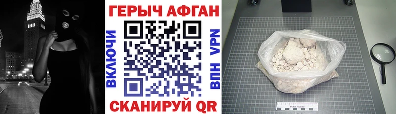 Героин хмурый  Лодейное Поле 