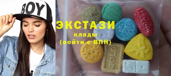 ПСИЛОЦИБИНОВЫЕ ГРИБЫ Богородск