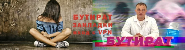 ПСИЛОЦИБИНОВЫЕ ГРИБЫ Богородск