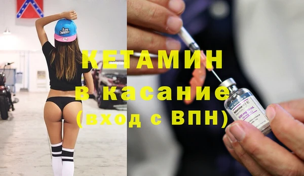 ПСИЛОЦИБИНОВЫЕ ГРИБЫ Богородск