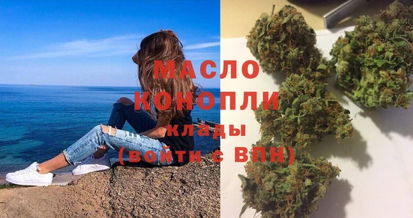ПСИЛОЦИБИНОВЫЕ ГРИБЫ Богородск