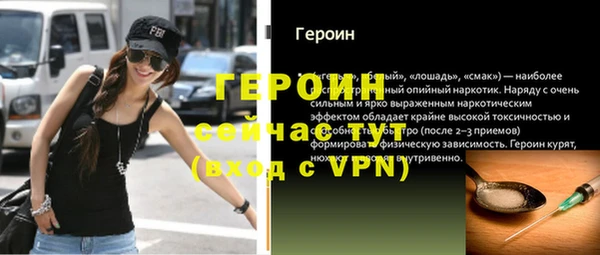 jwh Богородицк