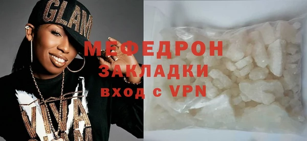 ПСИЛОЦИБИНОВЫЕ ГРИБЫ Богородск