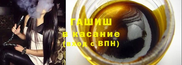ПСИЛОЦИБИНОВЫЕ ГРИБЫ Богородск
