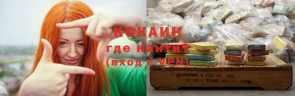 ПСИЛОЦИБИНОВЫЕ ГРИБЫ Богородск