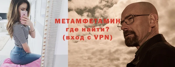 ПСИЛОЦИБИНОВЫЕ ГРИБЫ Богородск