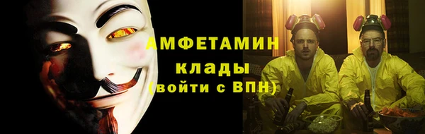 ПСИЛОЦИБИНОВЫЕ ГРИБЫ Богородск