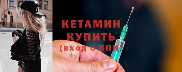 ПСИЛОЦИБИНОВЫЕ ГРИБЫ Богородск