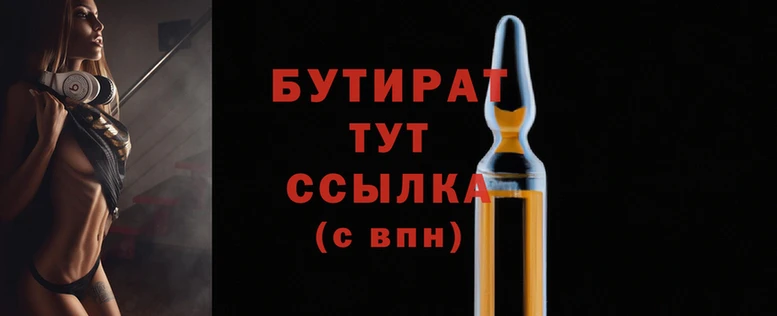 ПСИЛОЦИБИНОВЫЕ ГРИБЫ Богородск