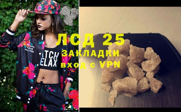 ПСИЛОЦИБИНОВЫЕ ГРИБЫ Богородск