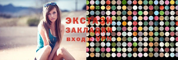 ПСИЛОЦИБИНОВЫЕ ГРИБЫ Богородск