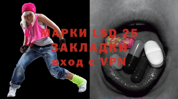 тгк Богданович
