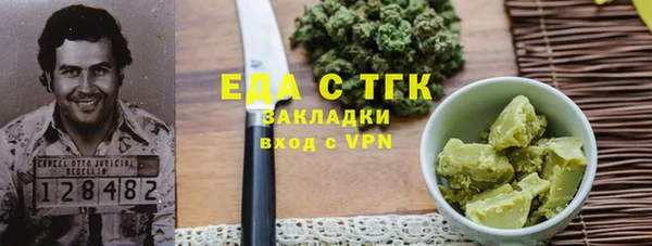 jwh Богородицк