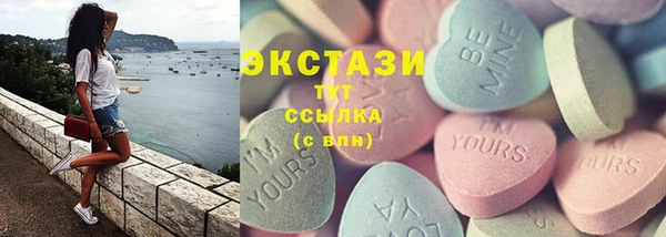 ПСИЛОЦИБИНОВЫЕ ГРИБЫ Богородск