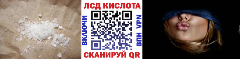 ЛСД экстази кислота  mega ссылки  Лодейное Поле 