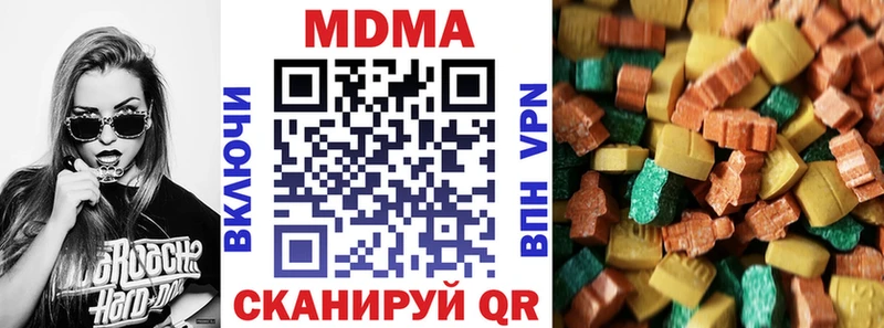 МДМА crystal  KRAKEN зеркало  Лодейное Поле 
