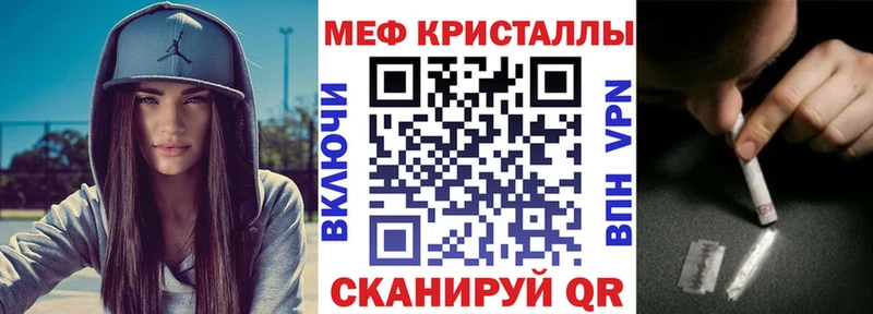 нарко площадка формула Лодейное Поле МЯУ-МЯУ mephedrone