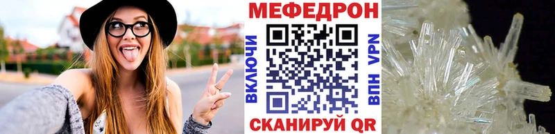 МЕФ кристаллы Лодейное Поле