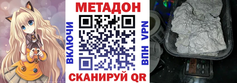 мега зеркало  цены наркотик  Лодейное Поле  Метадон белоснежный 